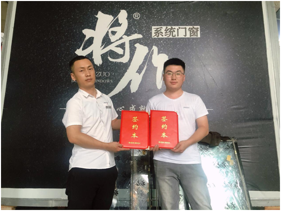 庫勒五金攜手將作門窗達成戰(zhàn)略合作，共謀發(fā)展
