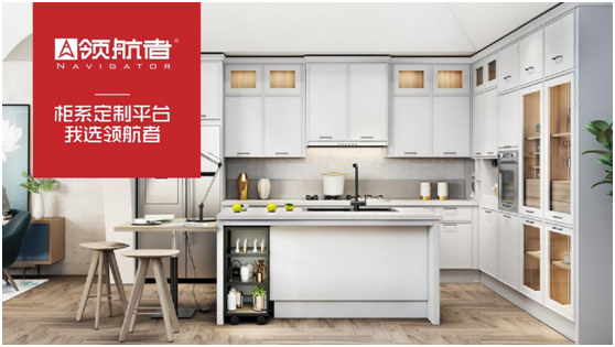 奧運(yùn)冠軍何沖為領(lǐng)航者家居代言，樹(shù)立品牌新形象