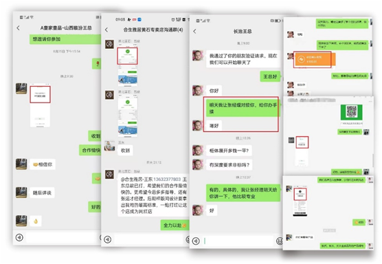 “我投入·你掙錢”2021合生雅居全國線上招商峰會(huì)圓滿收官