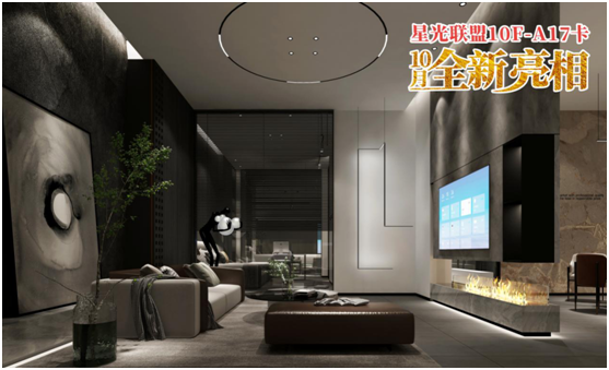 三強(qiáng)照明：花好月圓夜，照亮萬(wàn)家團(tuán)圓時(shí)