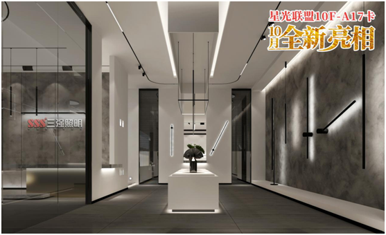 三強(qiáng)照明：花好月圓夜，照亮萬(wàn)家團(tuán)圓時(shí)