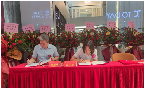 將軍板材與領航者達成戰(zhàn)略合作，攜手前行 共贏發(fā)展!