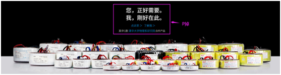 EEIO圣元電器：中國專業(yè)環(huán)形變壓器供應商