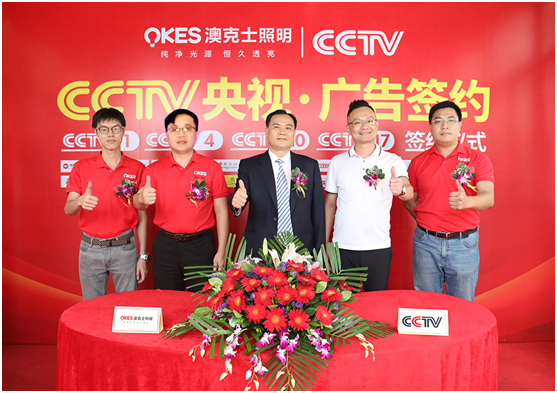 強(qiáng)強(qiáng)聯(lián)手，再越巔峰!澳克士與知名營(yíng)銷機(jī)構(gòu)達(dá)成戰(zhàn)略合作