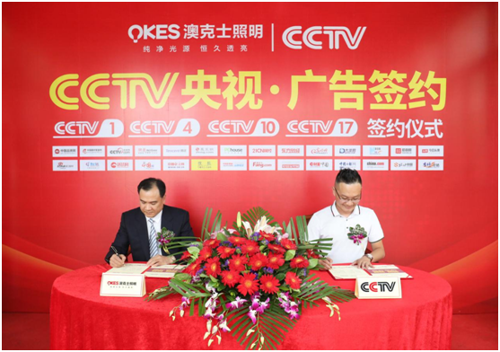 強(qiáng)強(qiáng)聯(lián)手，再越巔峰!澳克士與知名營(yíng)銷機(jī)構(gòu)達(dá)成戰(zhàn)略合作