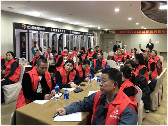 贏戰(zhàn)終端 歐沐莎商學(xué)院2021終端賦能(吉林站)圓滿落幕