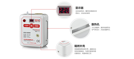 EEIO圣元電器電源變壓器，值得您信賴