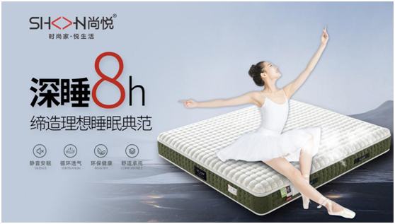 冬至已至，尚悅床墊伴你溫暖過(guò)冬