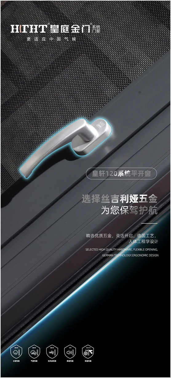 皇庭金門(mén)：高效隔音降噪，讓您處繁華而不失寧?kù)o