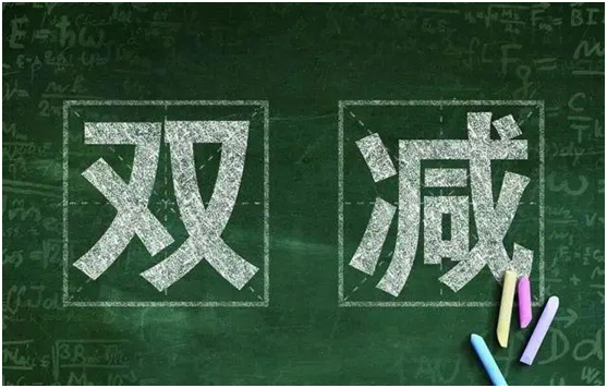 水澤士：“雙減”政策下，體育產業迎來新機遇!