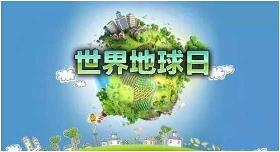 地球日|福臨板材與您攜手，共同保護(hù)地球投資