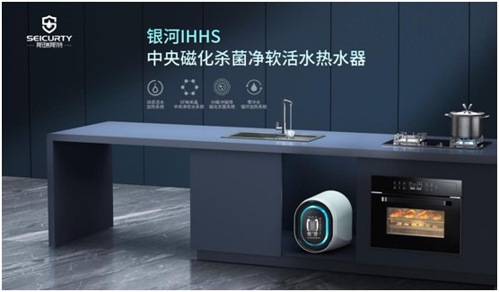 斯瑞斯特磁能熱水器國慶特輯丨磁能核心技術(shù)，守護(hù)千家萬戶