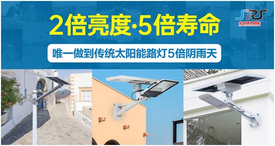 宇之源太陽能路燈：用心“質”造每一盞燈，做城市“光明的守護人”
