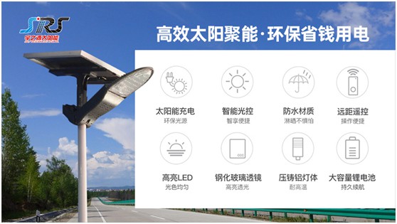 宇之源太陽能路燈：用心“質”造每一盞燈，做城市“光明的守護人”