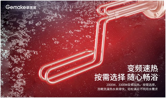 【產品測評】 格美淇V6/T隔電太空艙2.0電熱水器好用嗎？