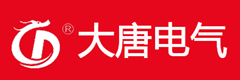 大唐電氣